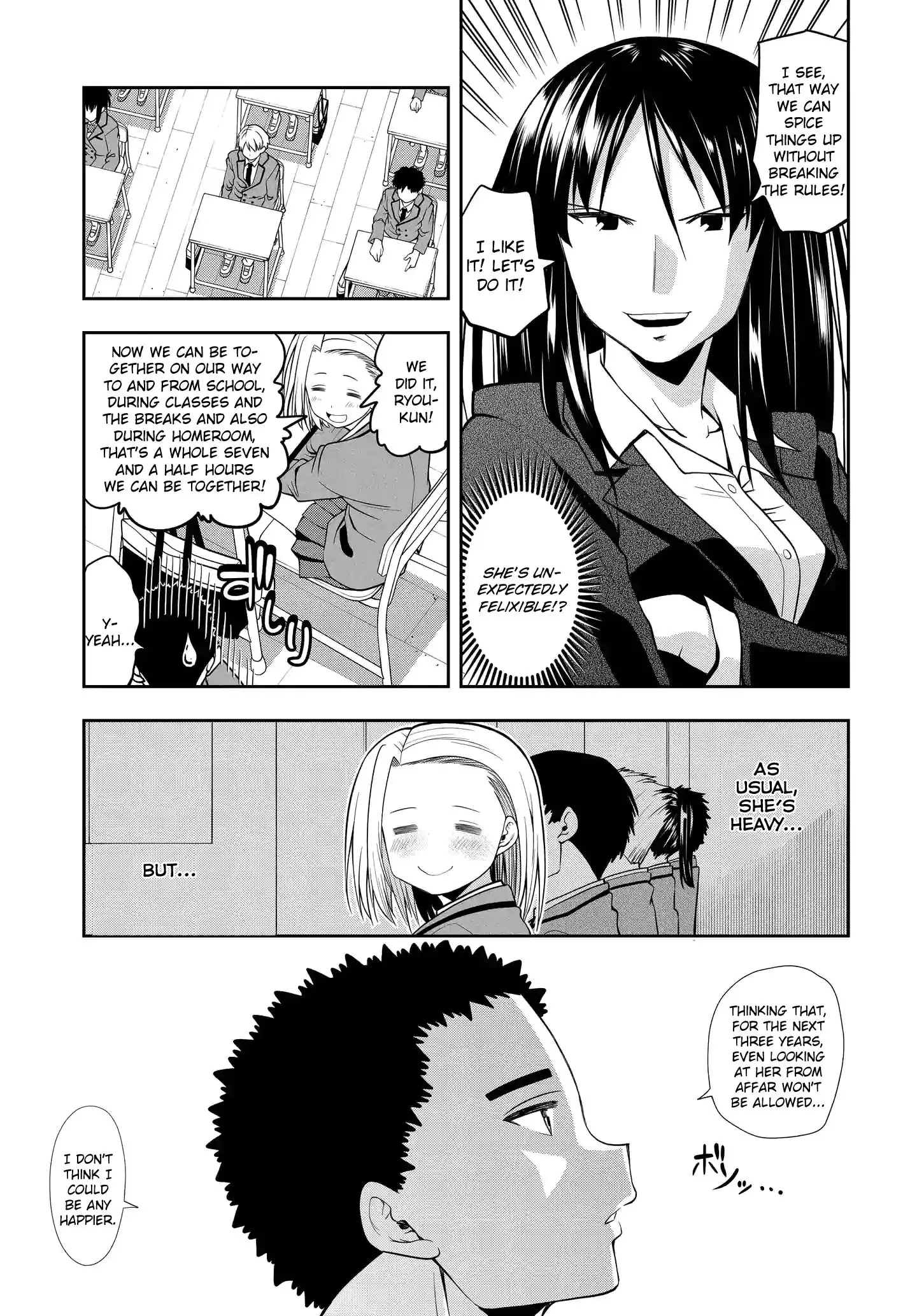 Omoi ga Omoi Omoi-san Chapter 18 7